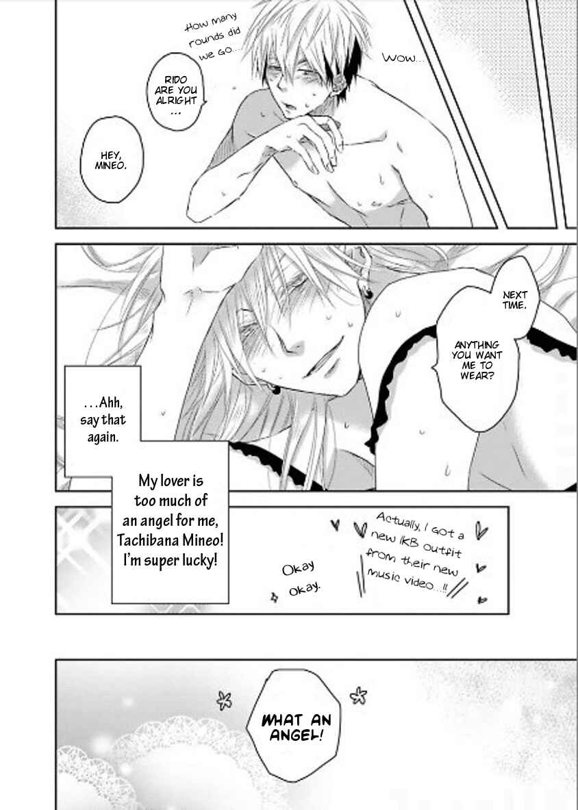 Page 27 Chapter 8 Toshishita Kareshi no Renai Kanriheki