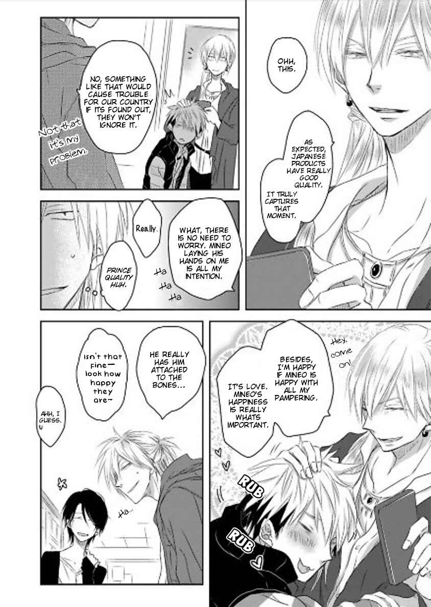 Page 29 Chapter 8 Toshishita Kareshi no Renai Kanriheki