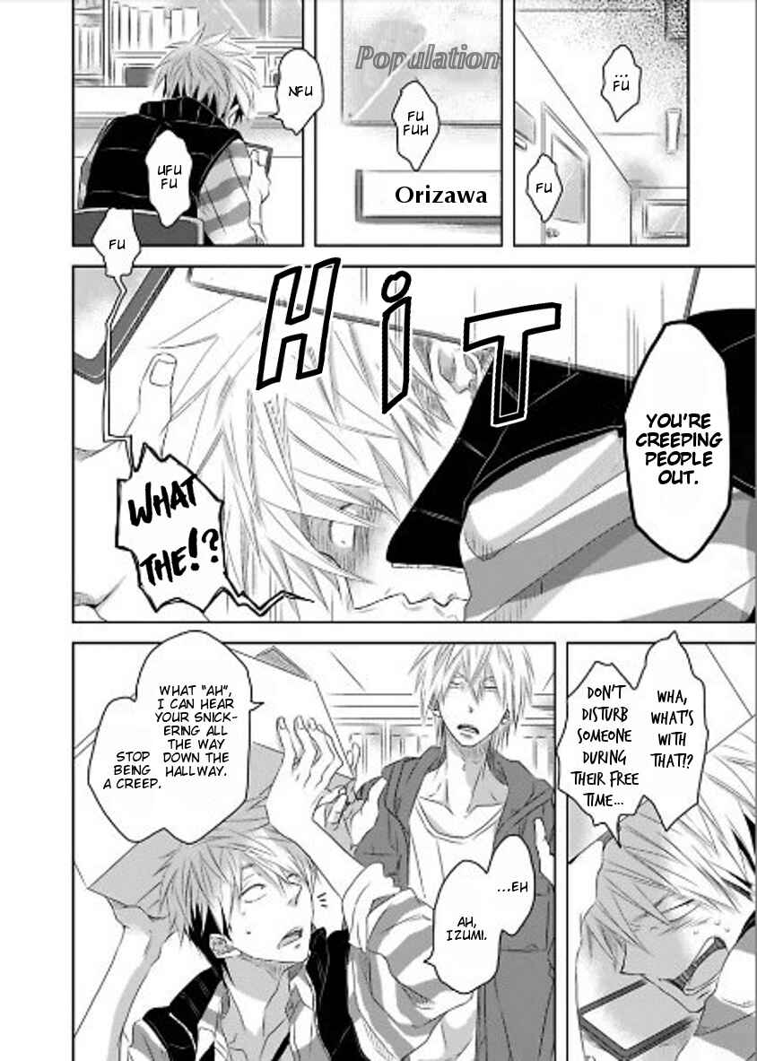 Page 3 Chapter 8 Toshishita Kareshi no Renai Kanriheki