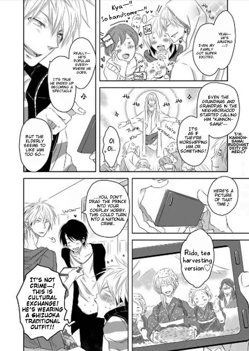 Page 5 Chapter 8 Toshishita Kareshi no Renai Kanriheki