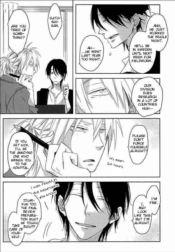 Page 14 Chapter 3 Toshishita Kareshi no Renai Kanriheki