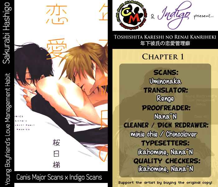 Page 11 Chapter 1 Toshishita Kareshi no Renai Kanriheki