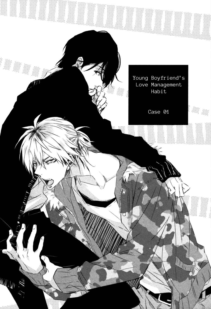 Page 12 Chapter 1 Toshishita Kareshi no Renai Kanriheki