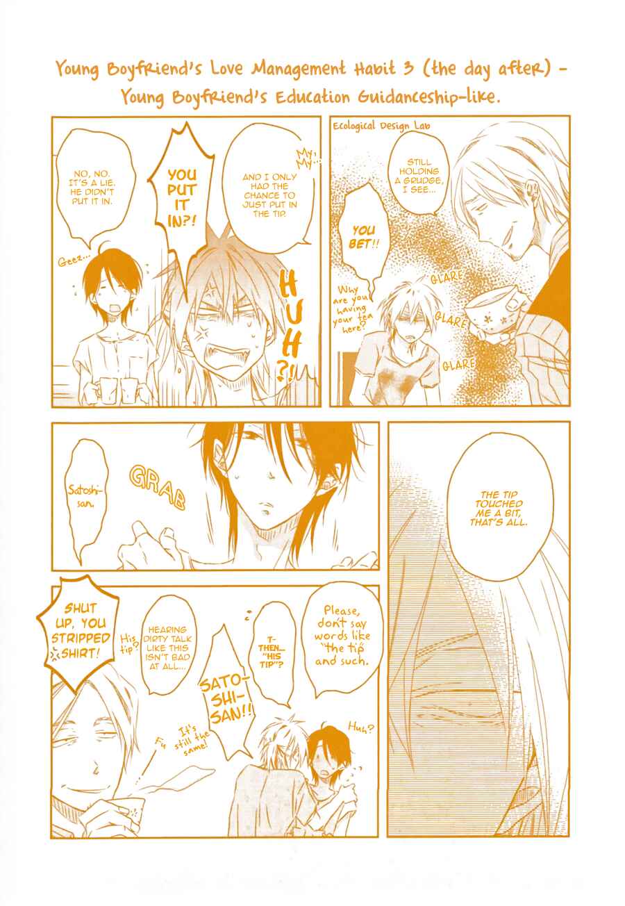 Page 8 Chapter 1 Toshishita Kareshi no Renai Kanriheki