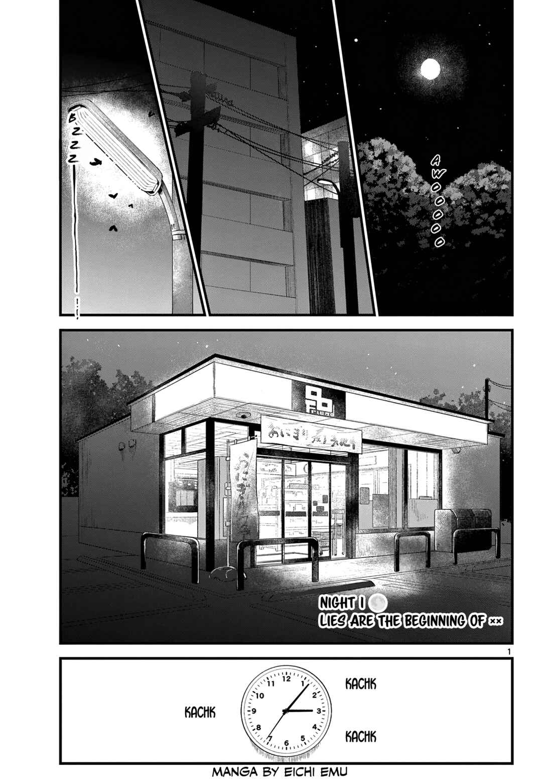 Page 1 Chapter 1 Oukami shounen wa yoru ni naku