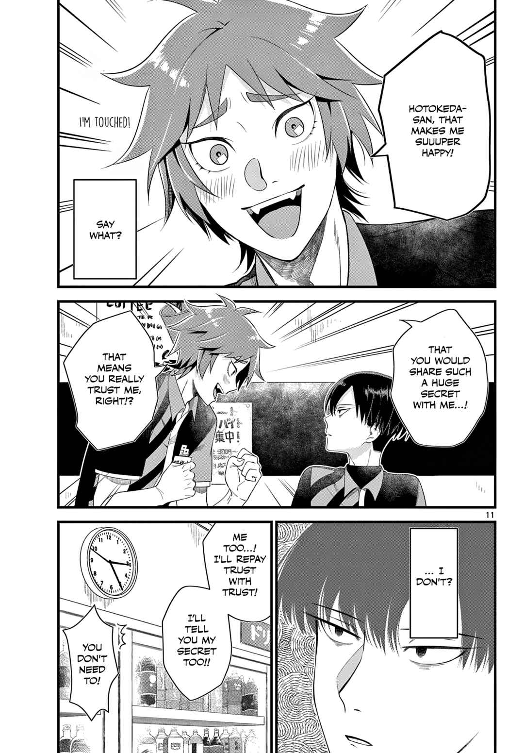 Page 11 Chapter 1 Oukami shounen wa yoru ni naku