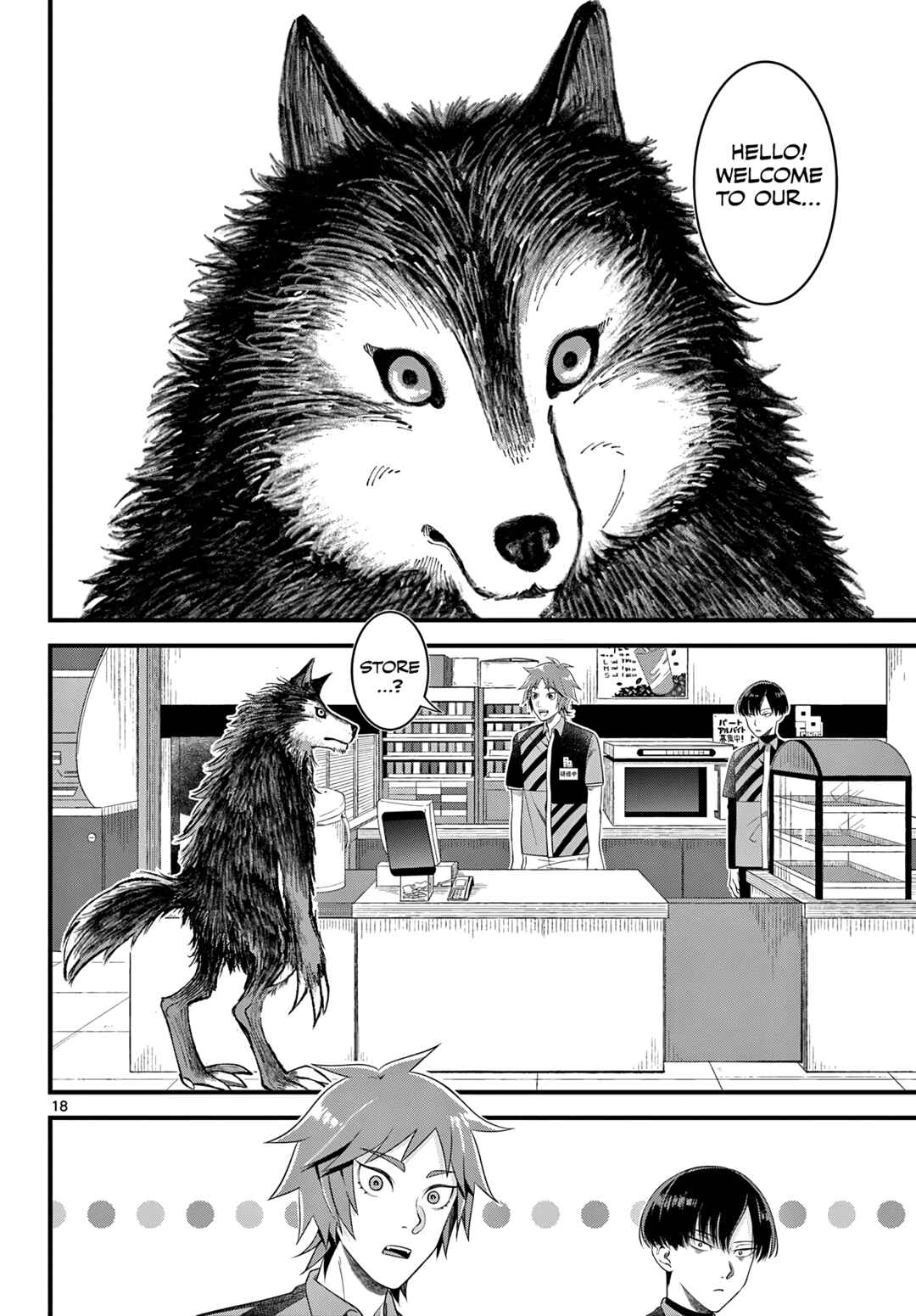 Page 18 Chapter 1 Oukami shounen wa yoru ni naku