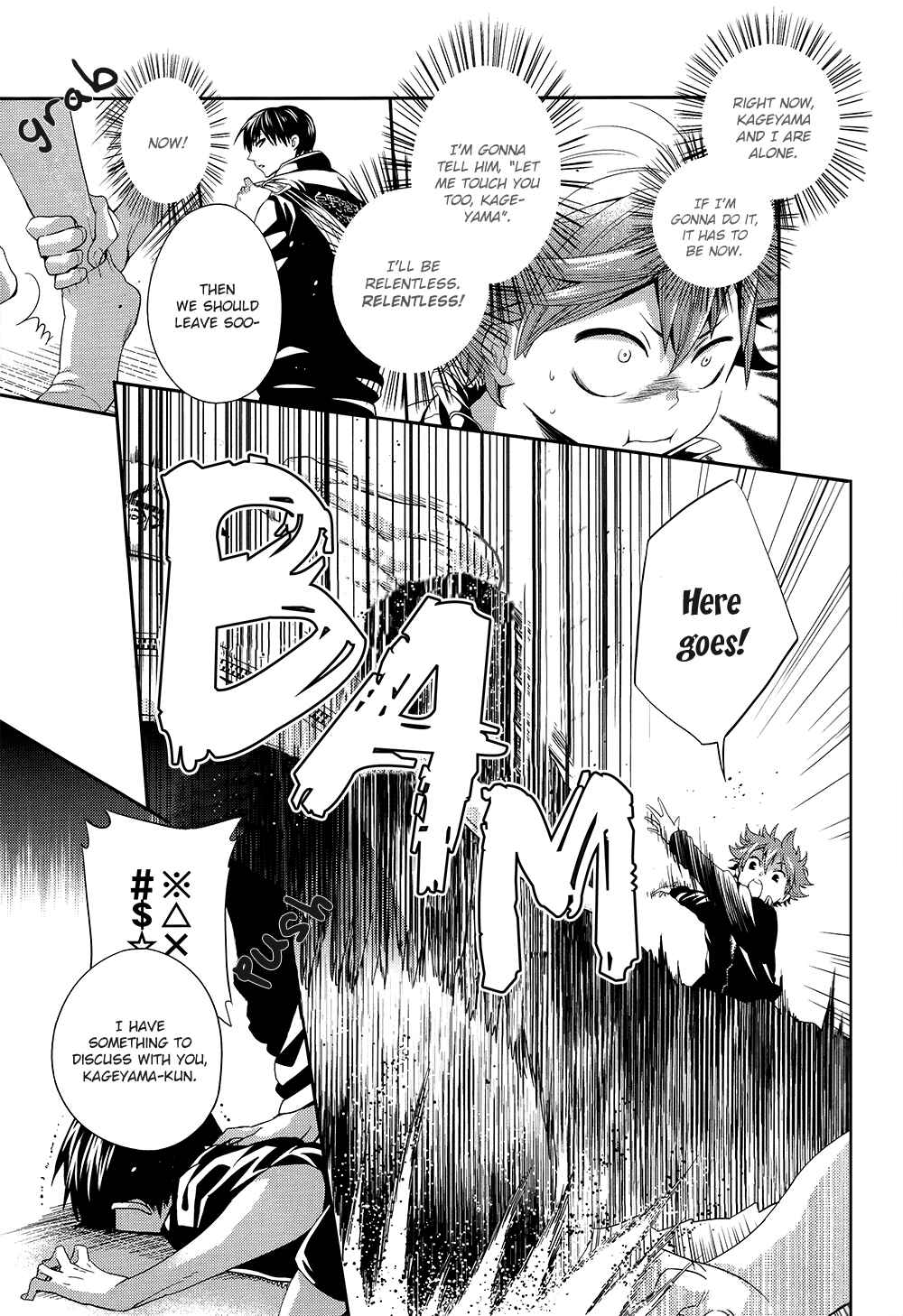 Page 11 Chapter Unknown_8816 Haikyu!! - Soushoku-kei Kareshi to Nikushoku-kei Kareshi (Doujinshi)