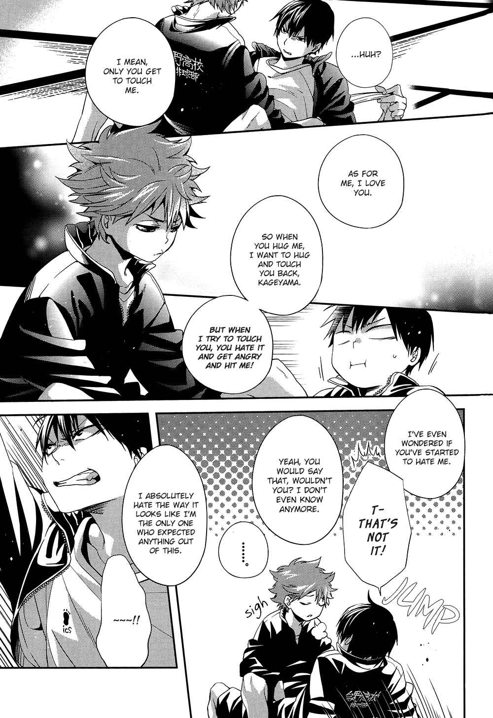 Page 13 Chapter Unknown_8816 Haikyu!! - Soushoku-kei Kareshi to Nikushoku-kei Kareshi (Doujinshi)