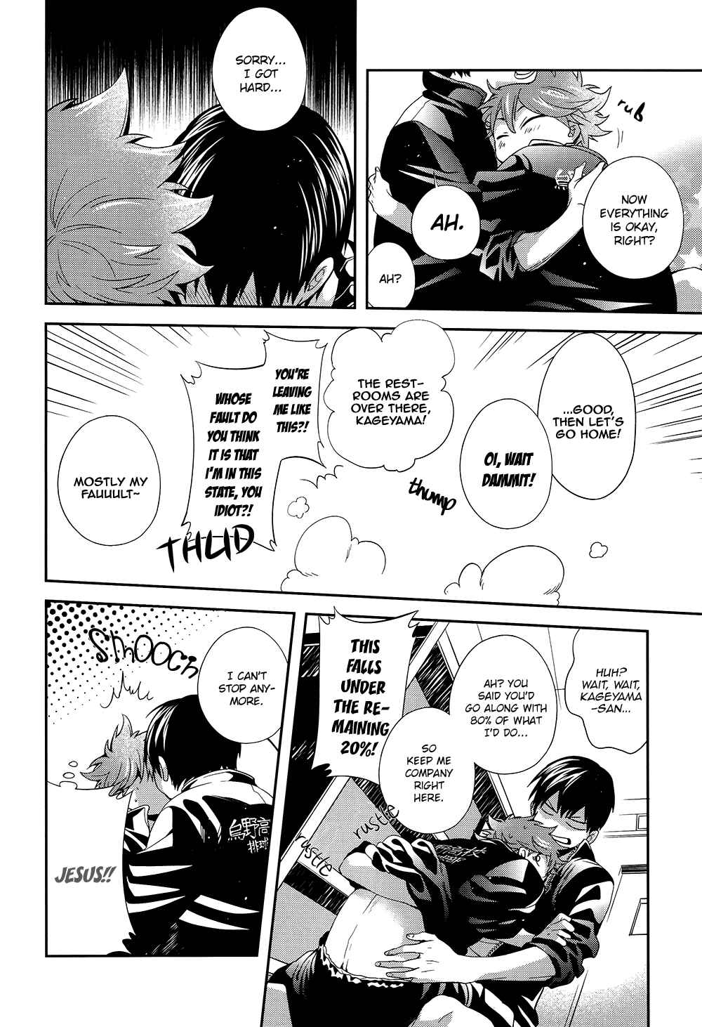Page 18 Chapter Unknown_8816 Haikyu!! - Soushoku-kei Kareshi to Nikushoku-kei Kareshi (Doujinshi)