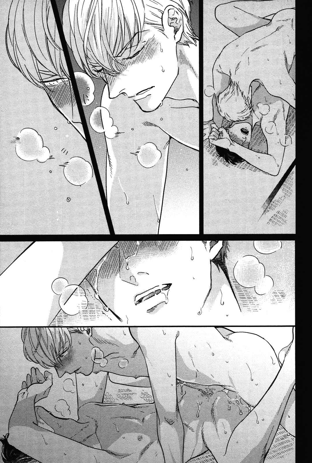 Page 12 Chapter 4 Kocchi Muite, Ai