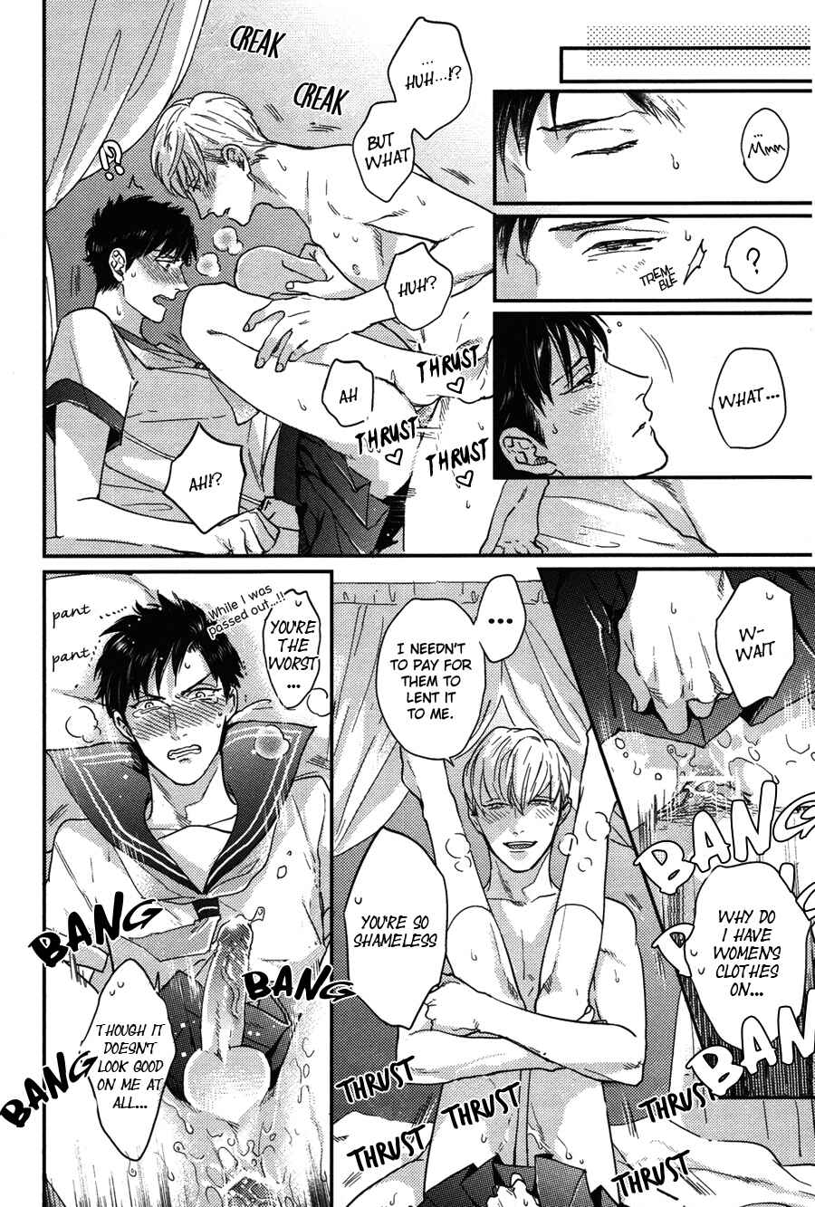 Page 7 Chapter 5.5 Kocchi Muite, Ai