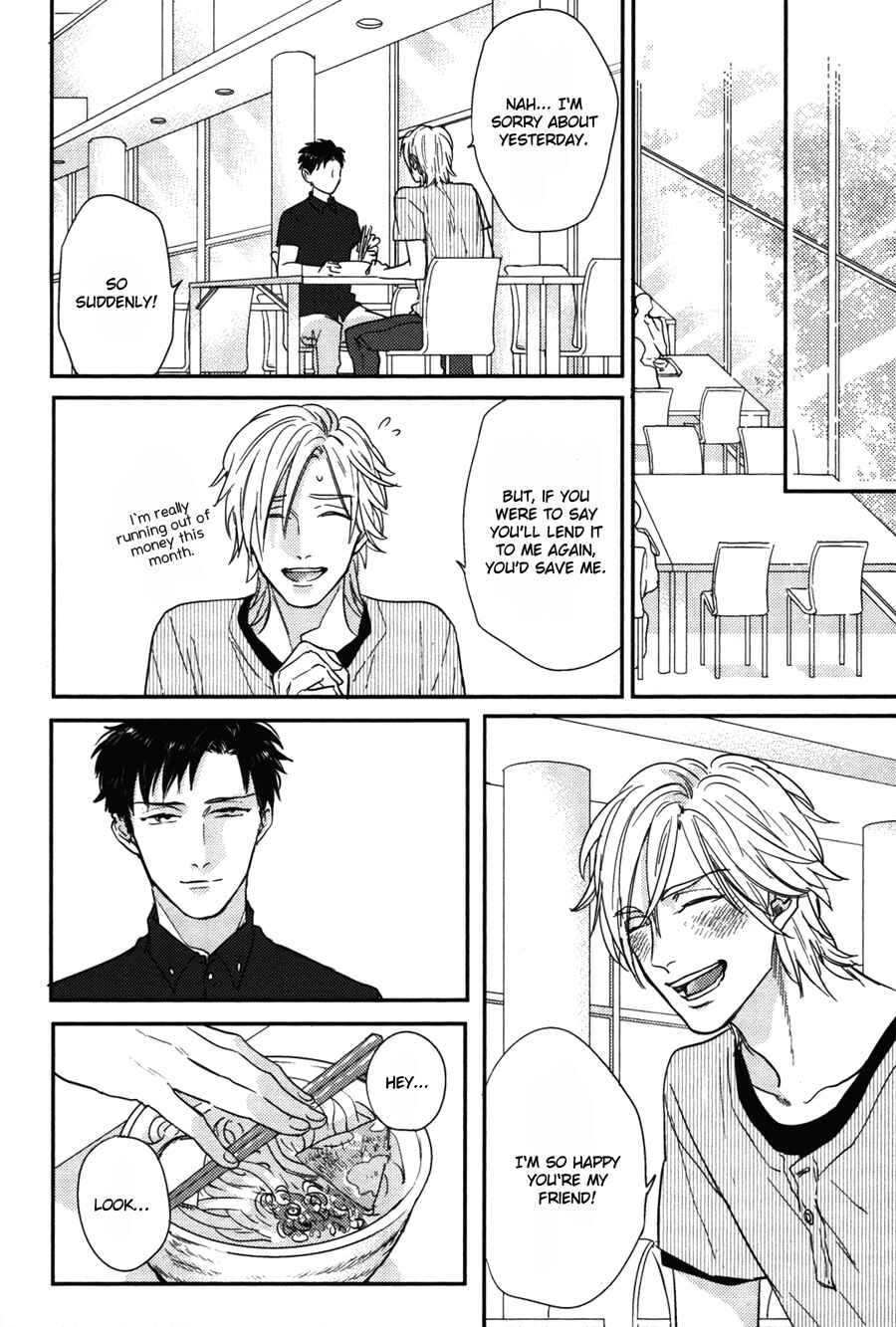 Page 16 Chapter 3 Kocchi Muite, Ai