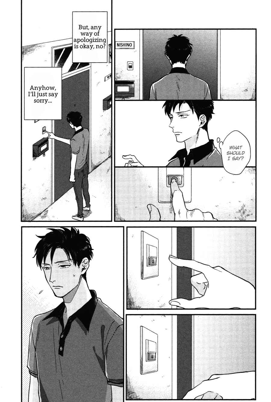 Page 25 Chapter 3 Kocchi Muite, Ai