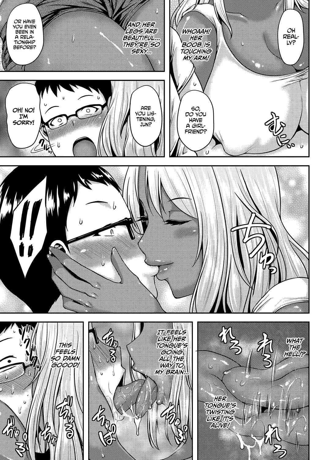 Page 5 Chapter Unknown_3f27 Chijo One!