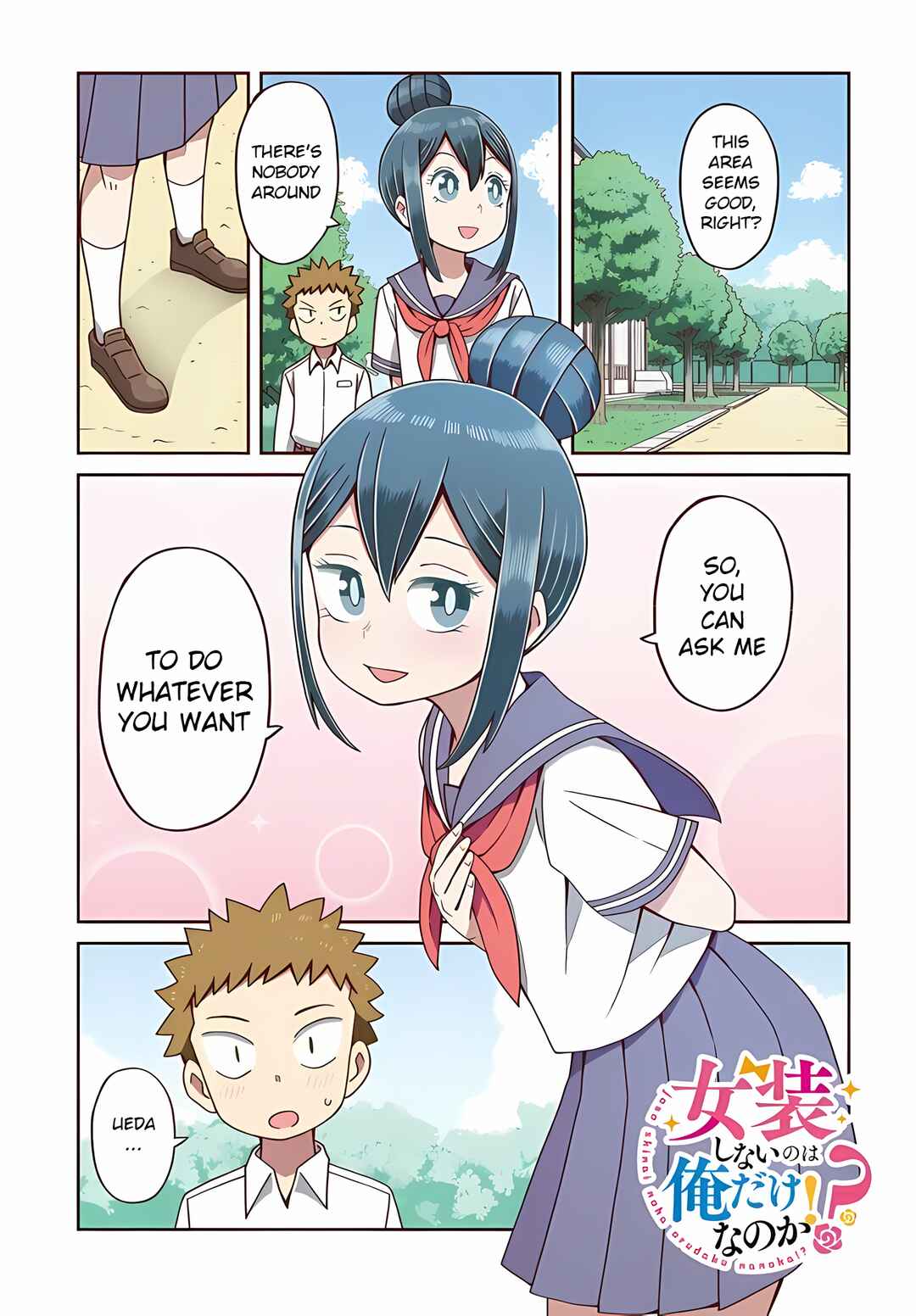 Page 1 Chapter 12 Im the Only One Not Crossdressing!?