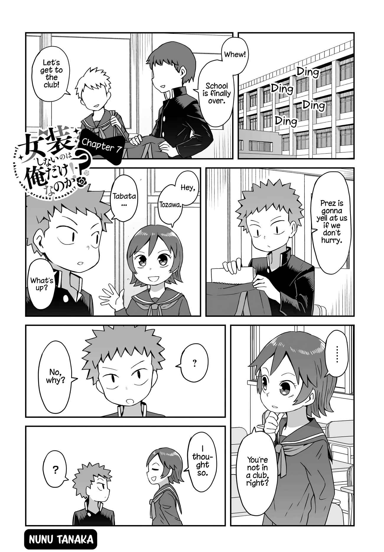 Page 1 Chapter 7 Im the Only One Not Crossdressing!?