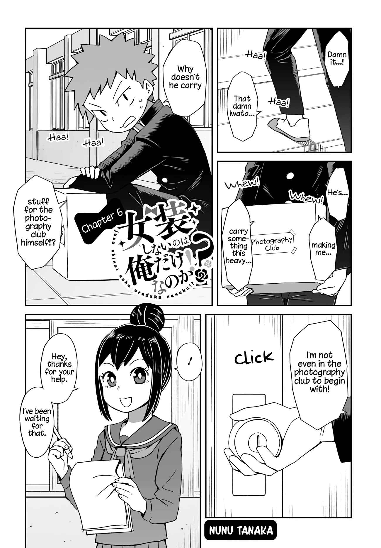 Page 1 Chapter 6 Im the Only One Not Crossdressing!?