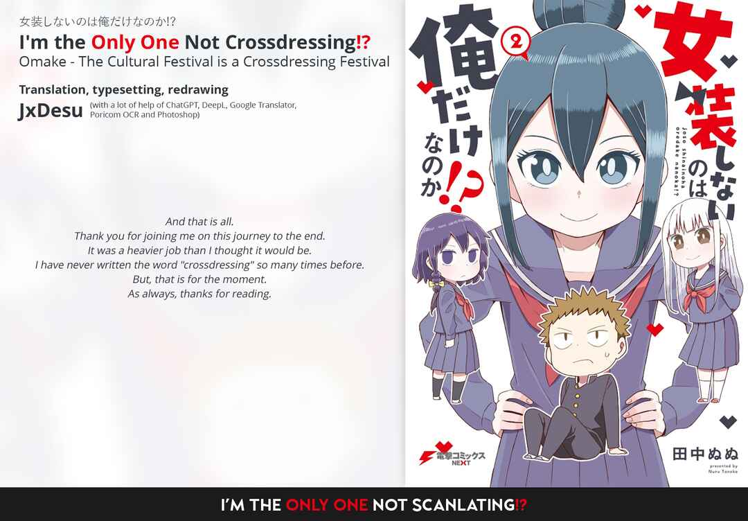 Page 10 Chapter 18.5 Im the Only One Not Crossdressing!?
