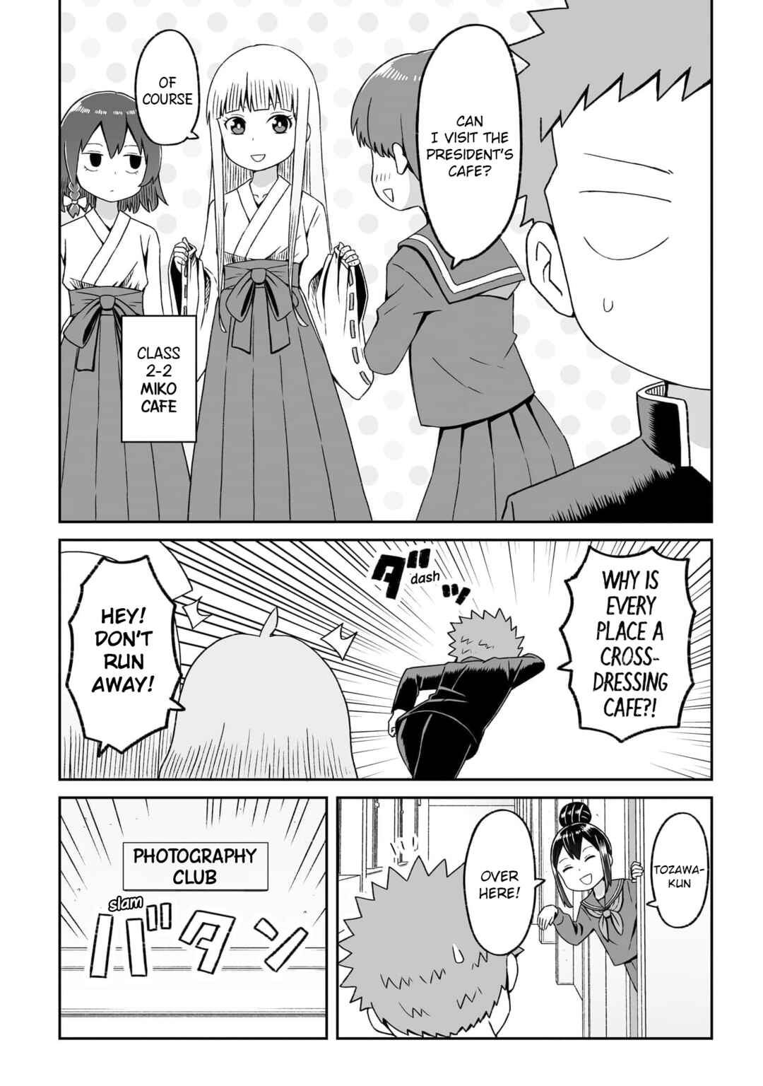Page 4 Chapter 18.5 Im the Only One Not Crossdressing!?