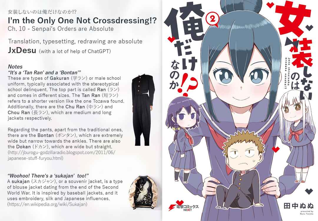 Page 17 Chapter 10 Im the Only One Not Crossdressing!?
