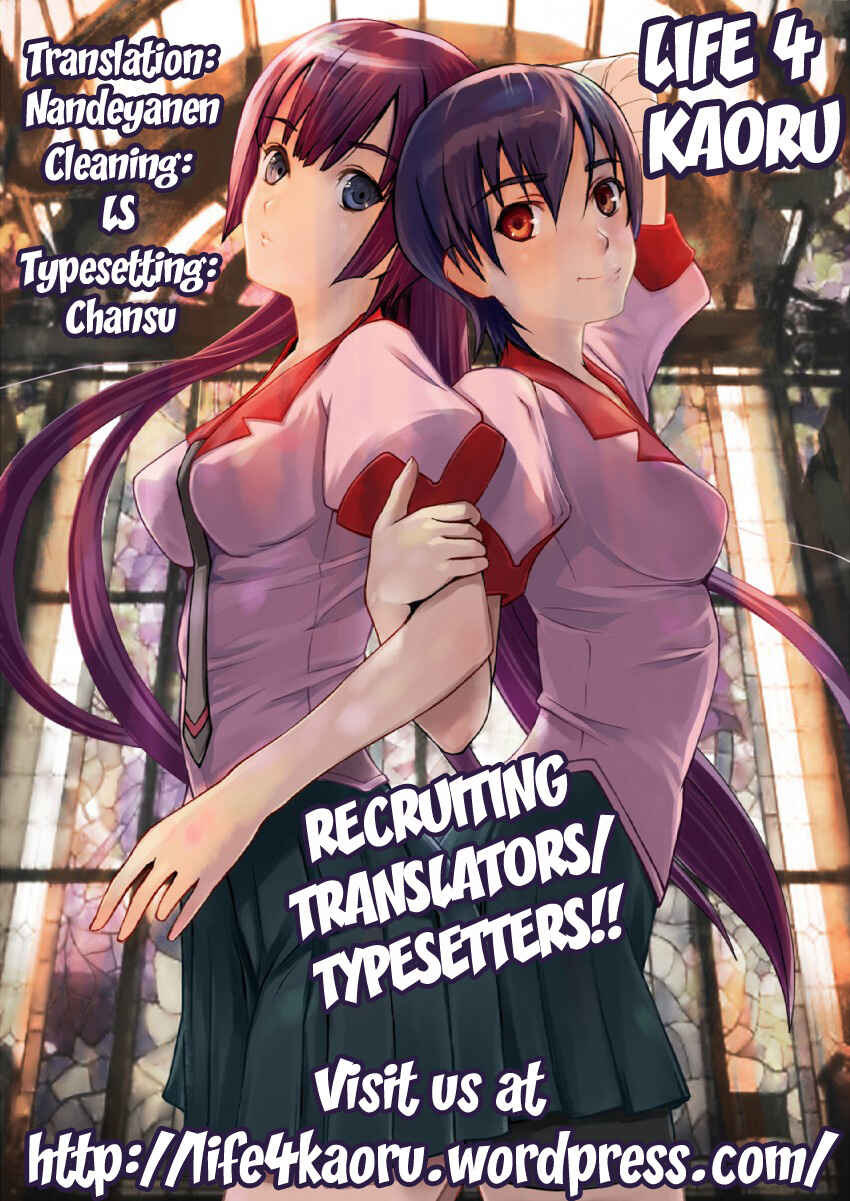 Page 14 Chapter Unknown_96a5 Bakemonogatari - Suruga Monkeys (Doujinshi)