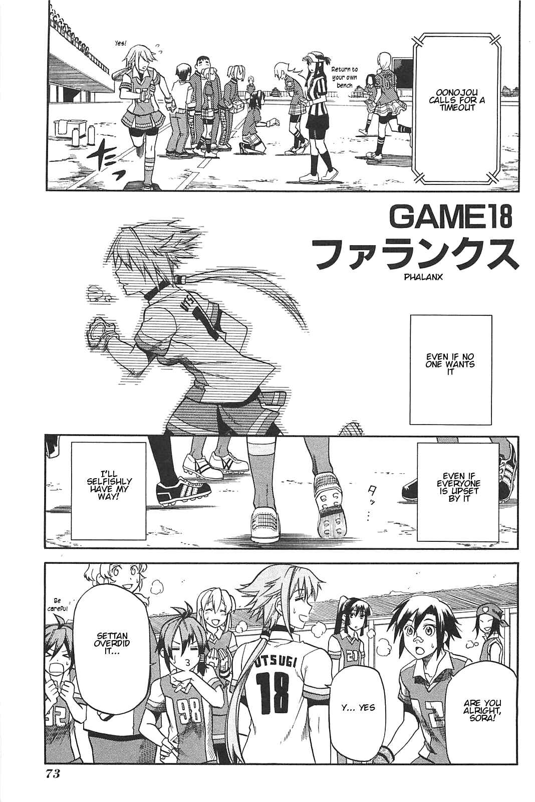 Page 1 Chapter 18 BaggataWay