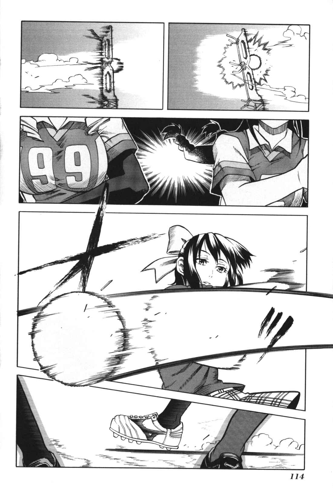 Page 12 Chapter 14 BaggataWay