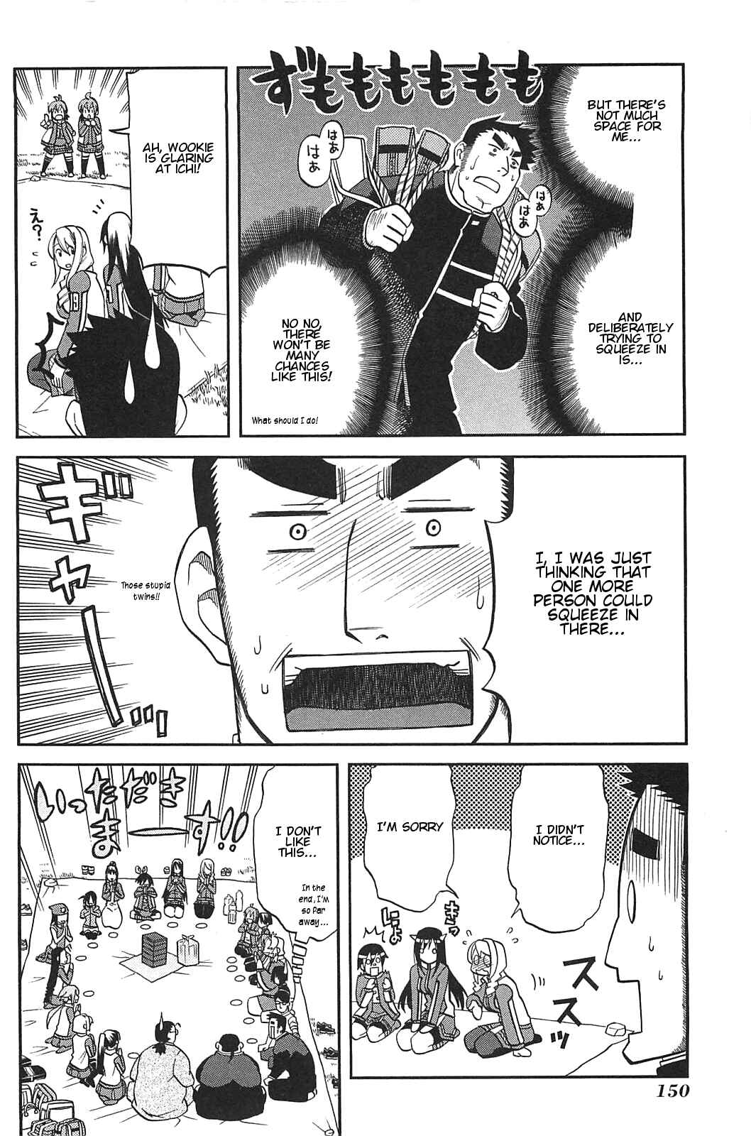 Page 4 Chapter 20 BaggataWay
