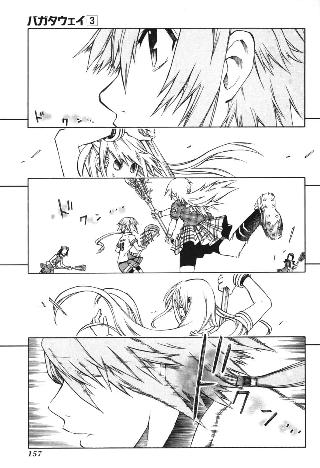 Page 17 Chapter 15 BaggataWay