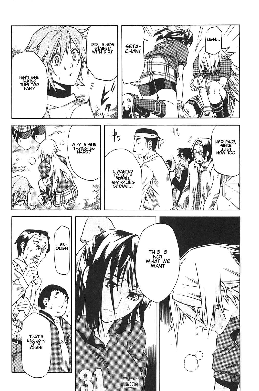 Page 26 Chapter 17 BaggataWay
