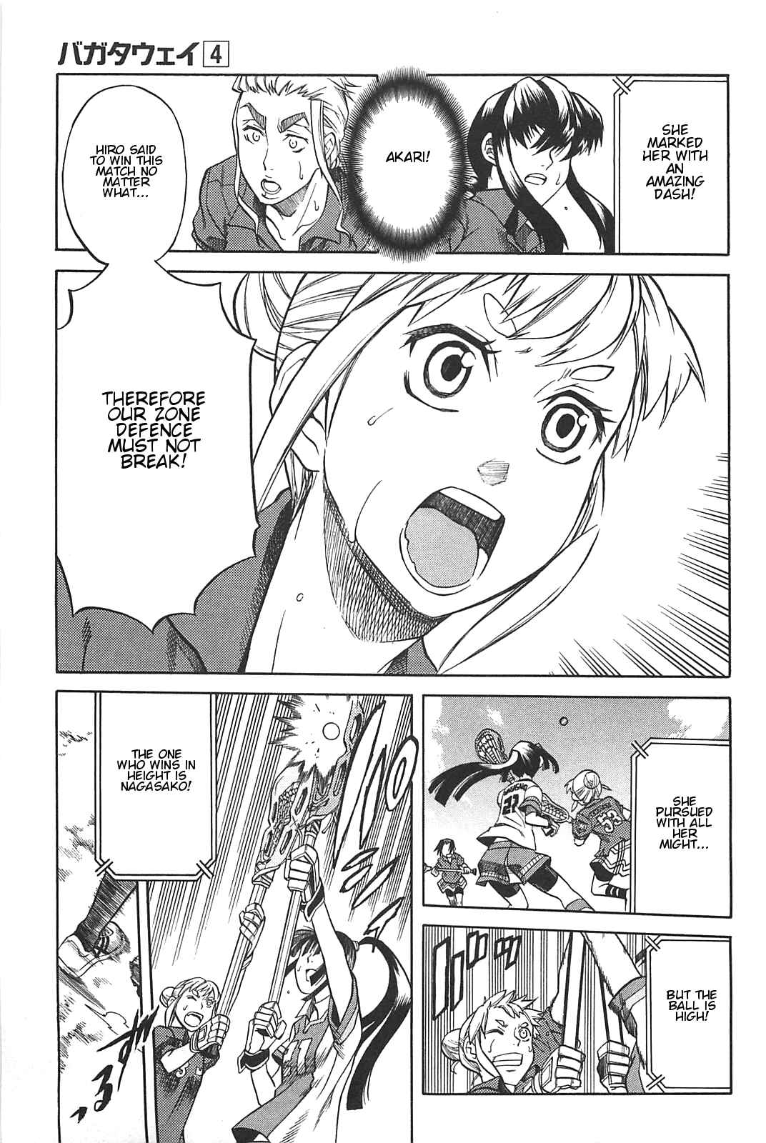 Page 3 Chapter 17 BaggataWay