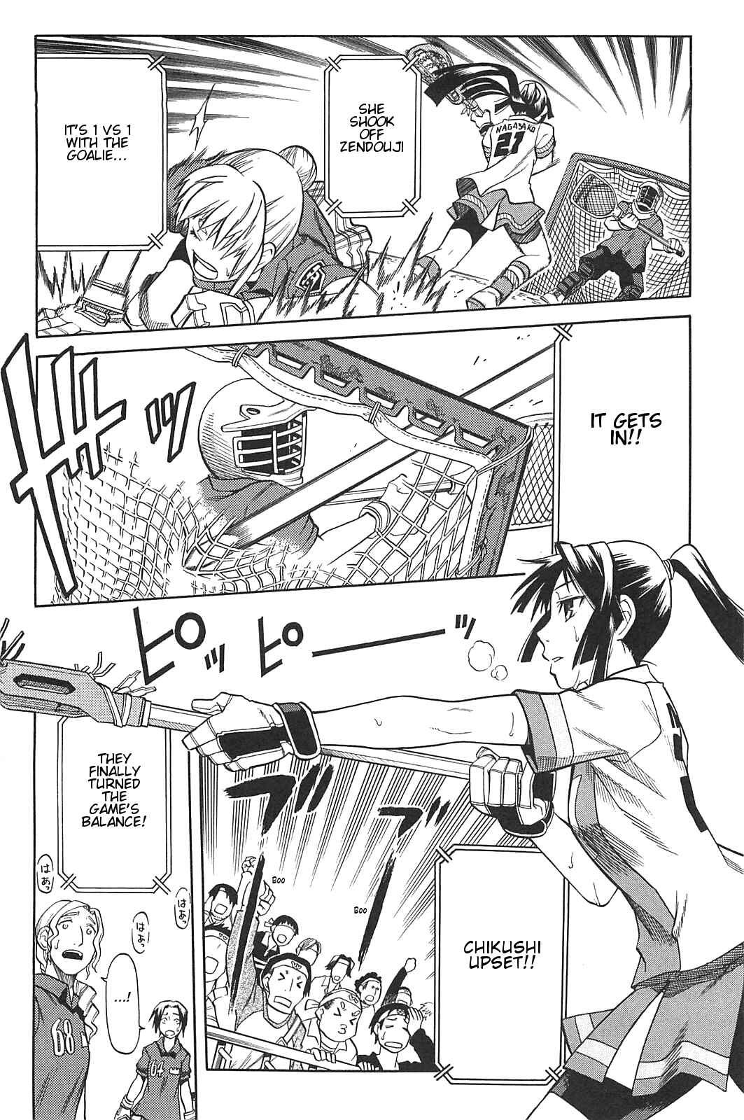 Page 4 Chapter 17 BaggataWay
