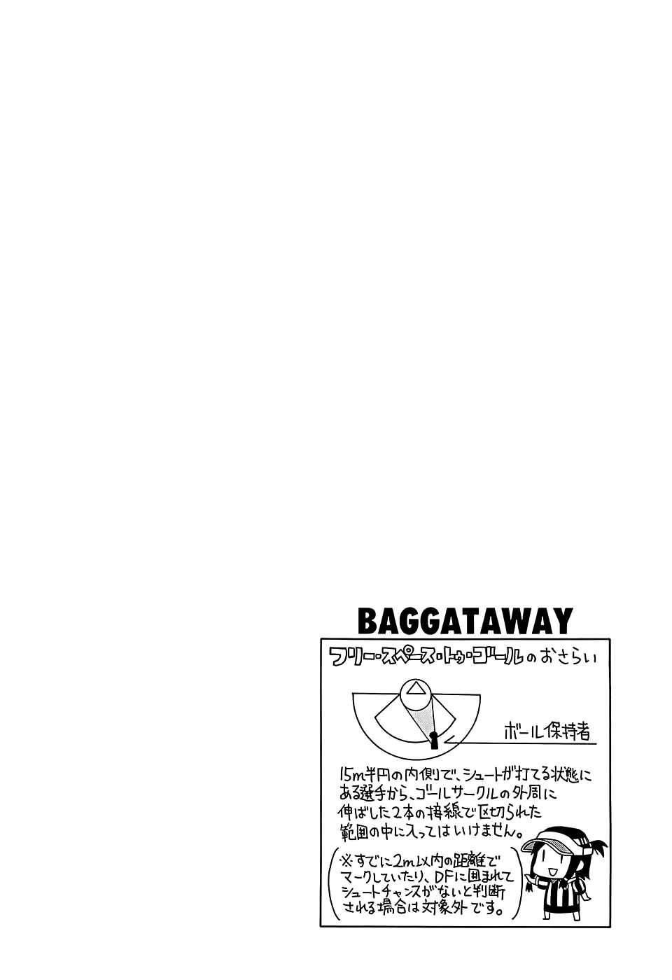 Page 38 Chapter 23 BaggataWay