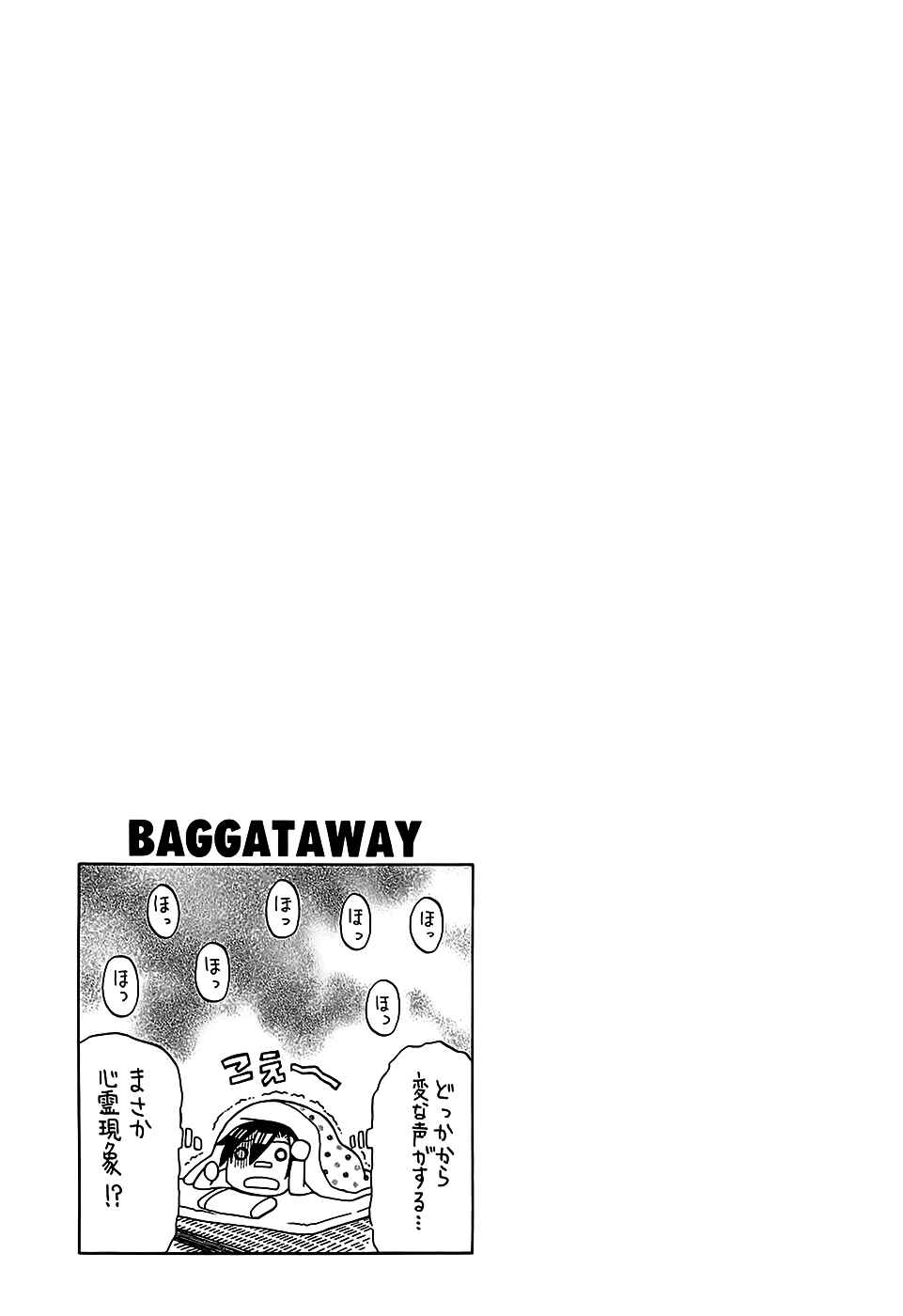 Page 34 Chapter 21 BaggataWay