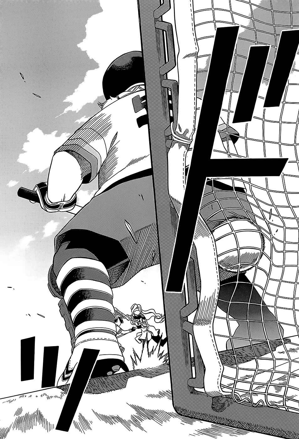 Page 28 Chapter 25 BaggataWay