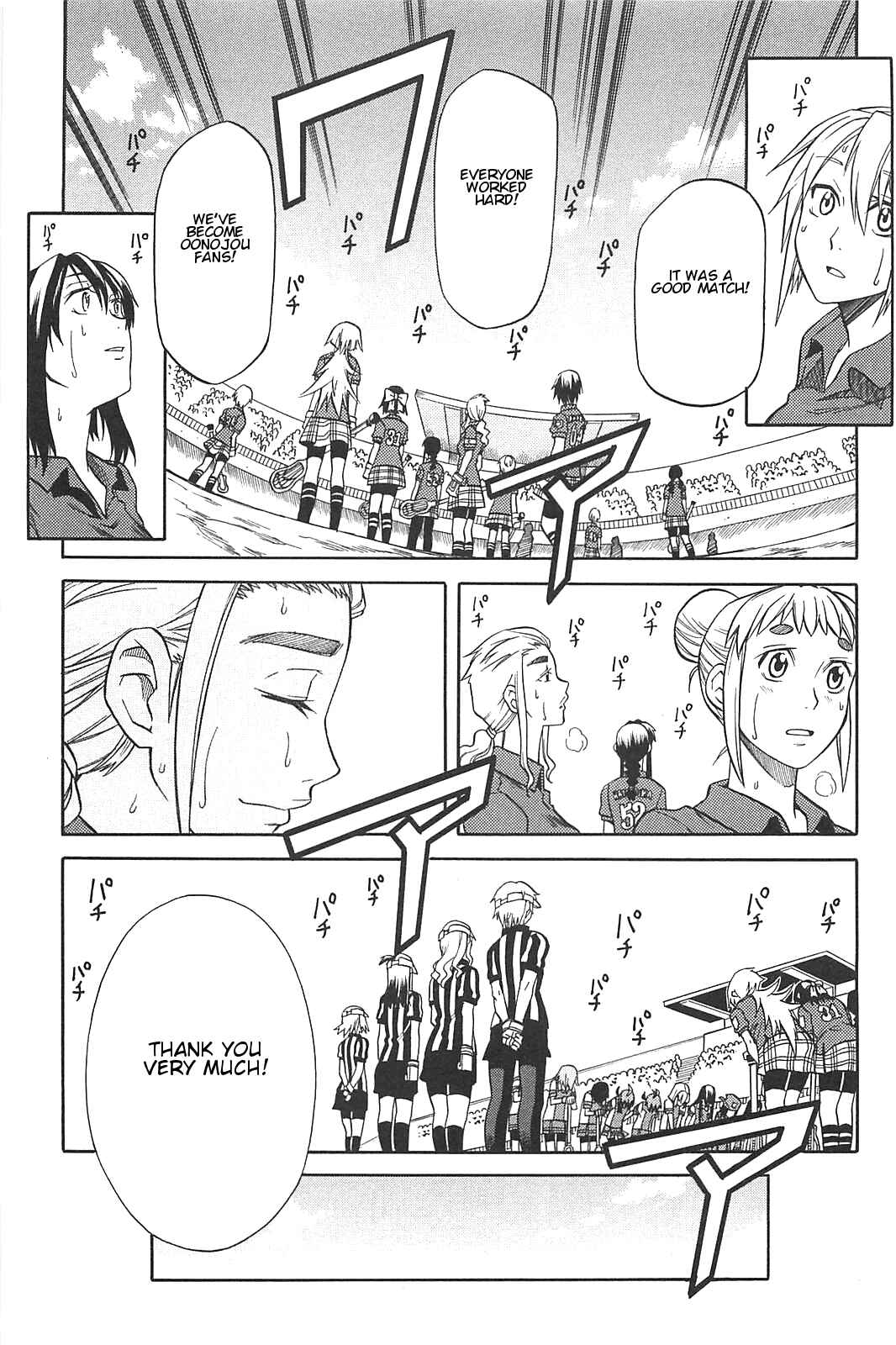 Page 25 Chapter 19 BaggataWay