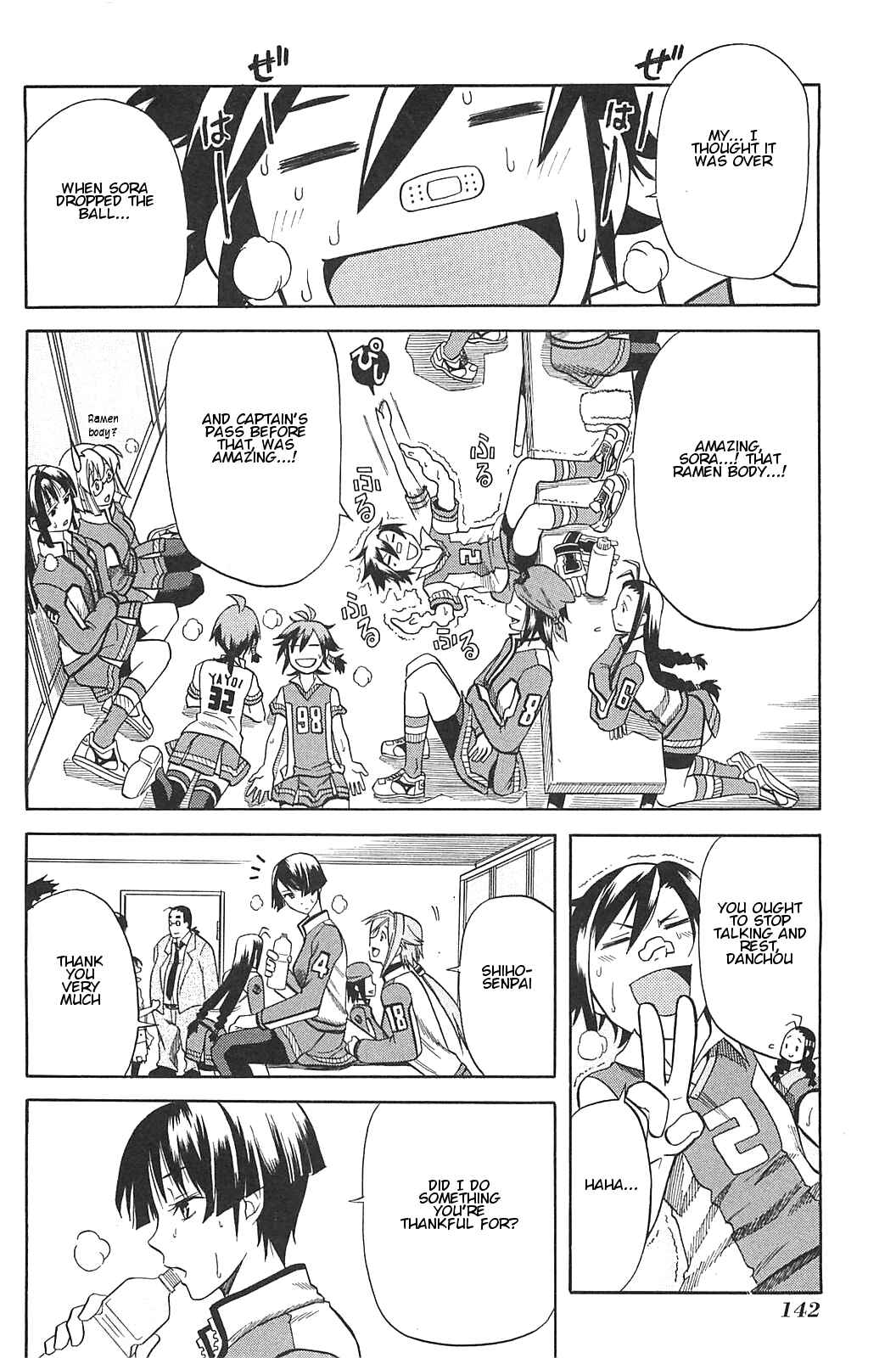 Page 32 Chapter 19 BaggataWay