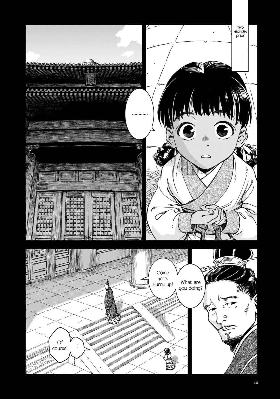 Page 11 Chapter 1 Shishosei