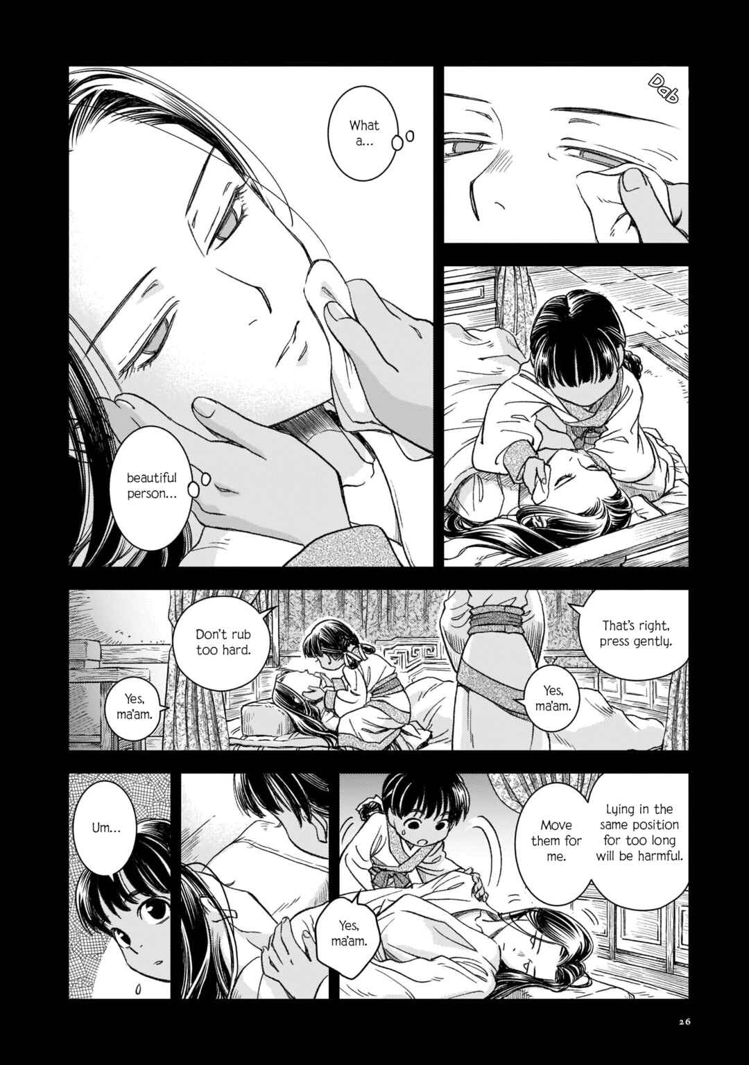 Page 19 Chapter 1 Shishosei