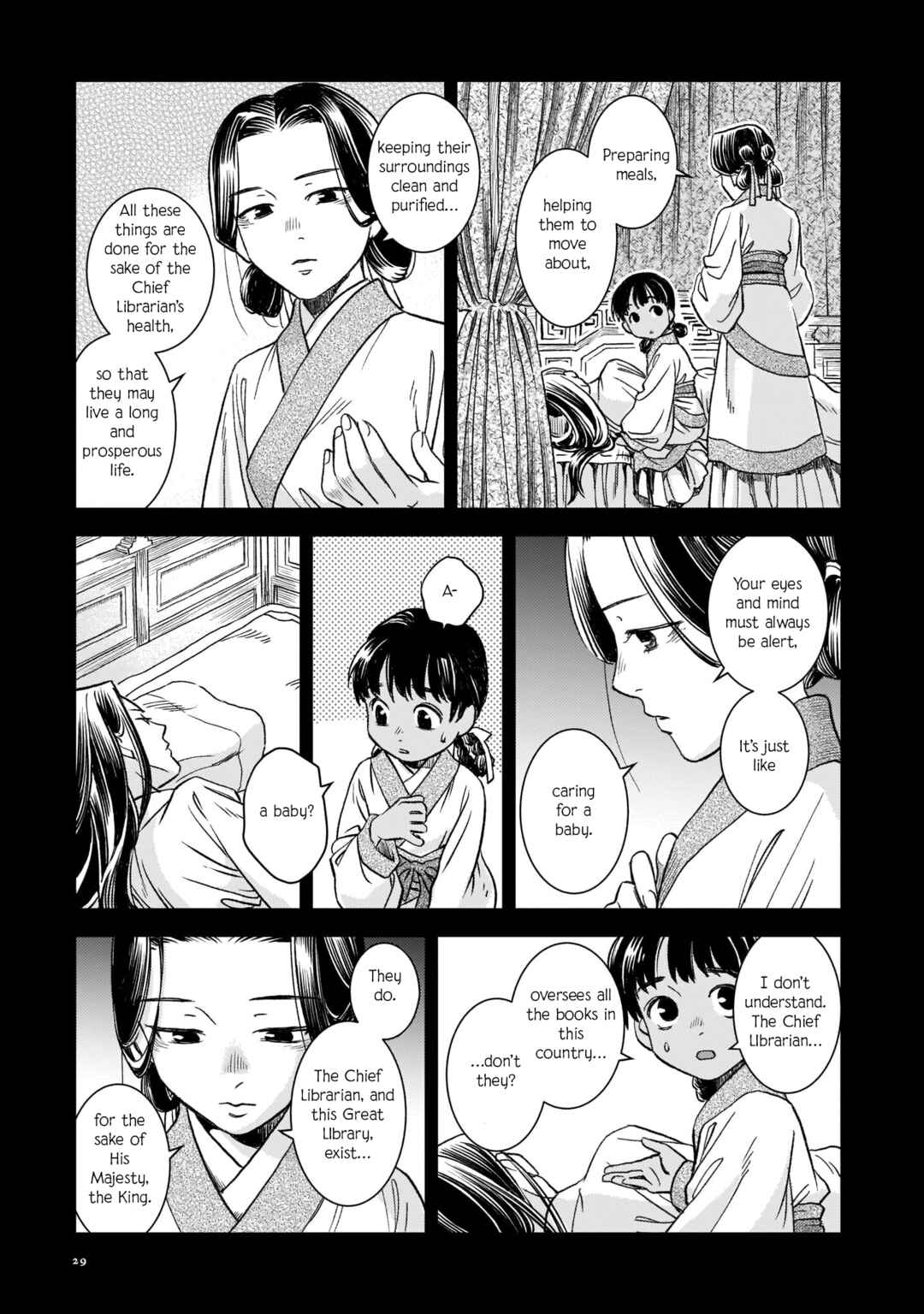 Page 22 Chapter 1 Shishosei