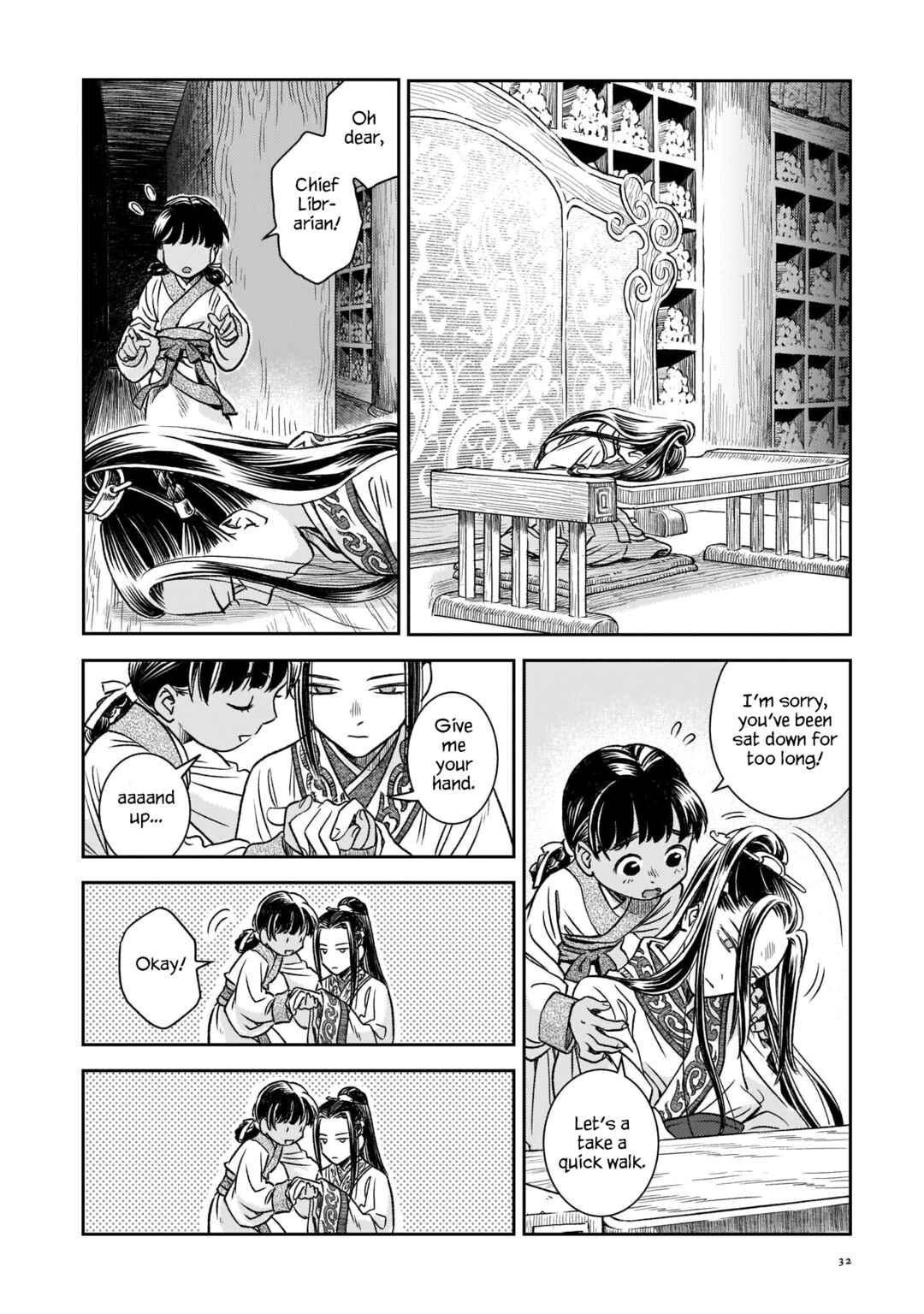 Page 25 Chapter 1 Shishosei