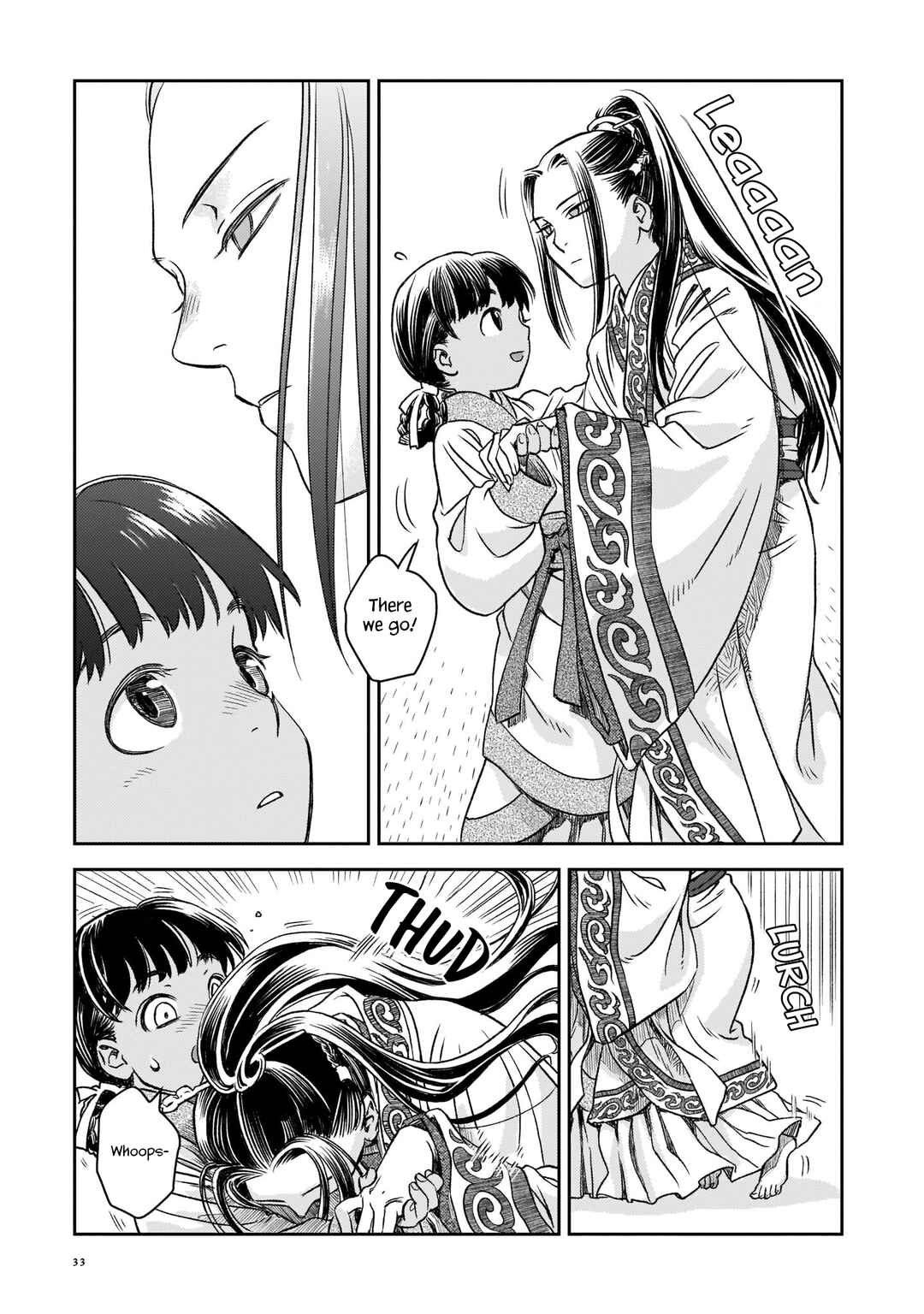 Page 26 Chapter 1 Shishosei