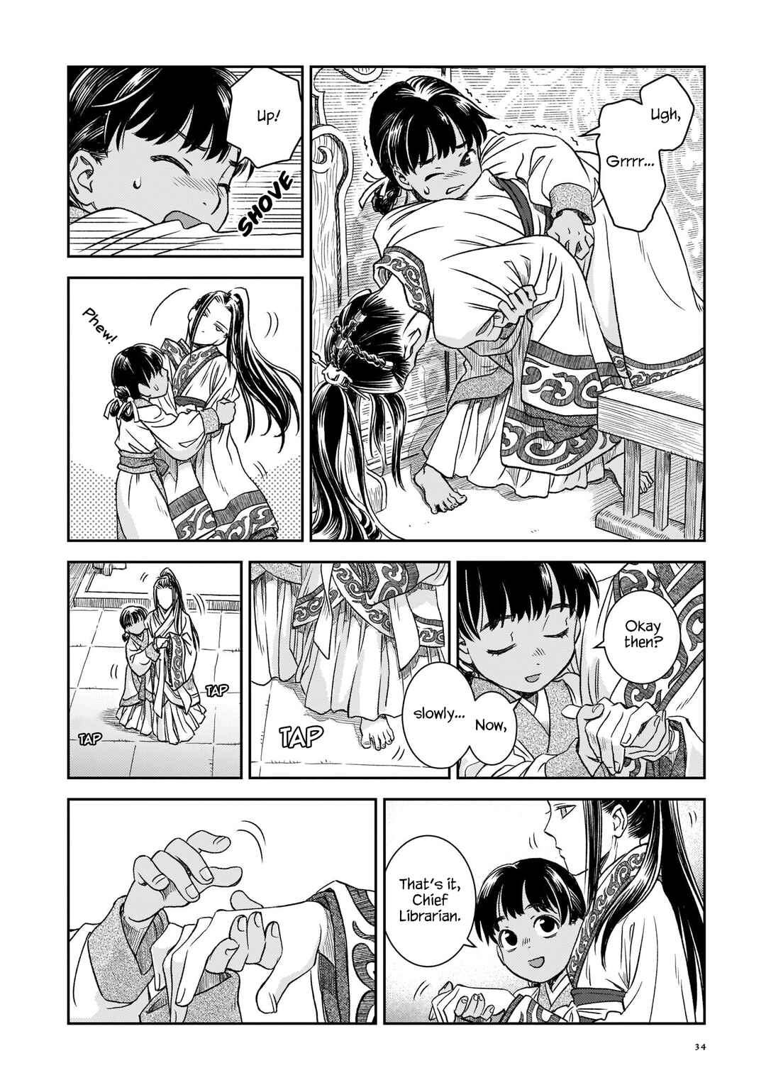 Page 27 Chapter 1 Shishosei