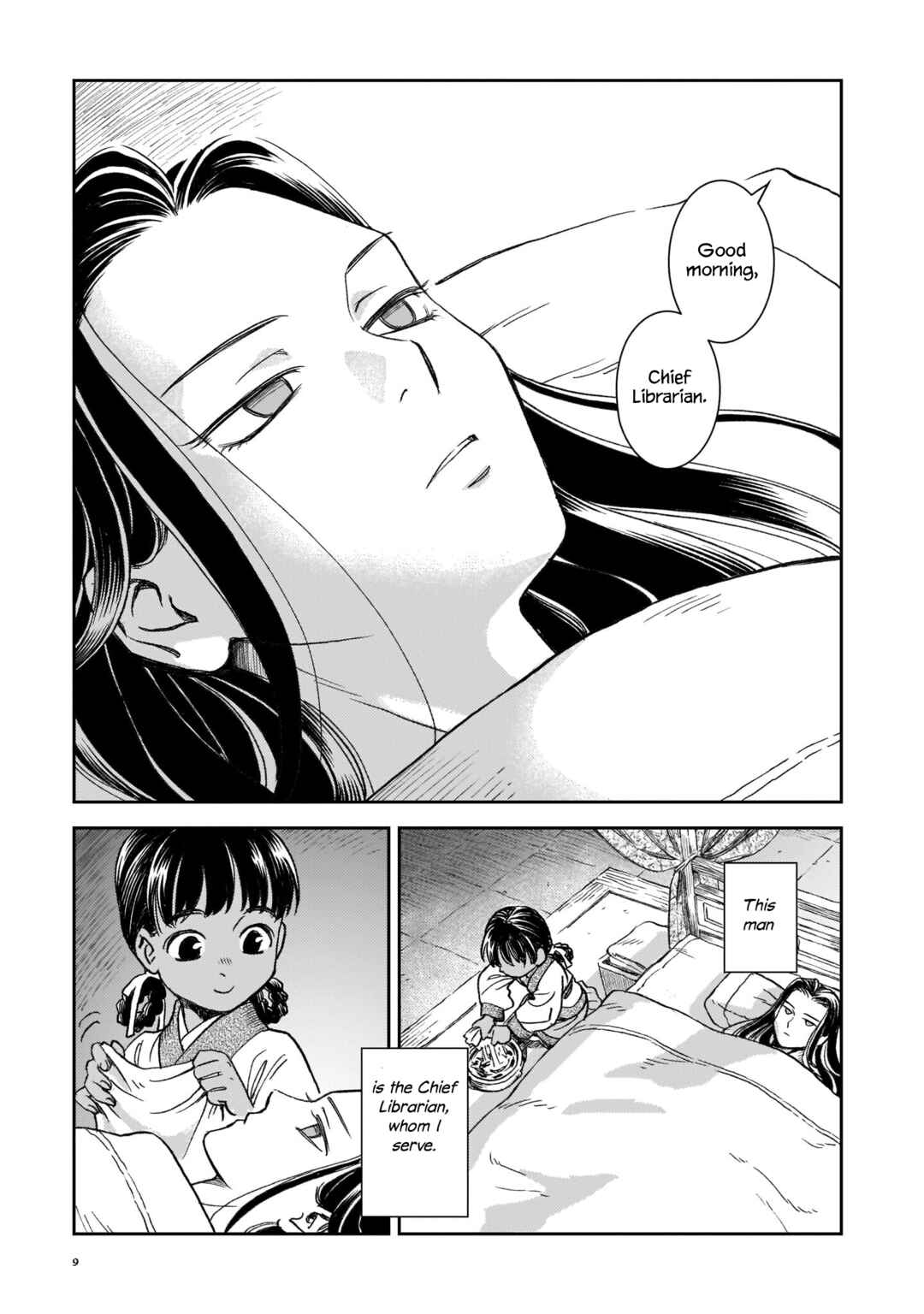 Page 3 Chapter 1 Shishosei