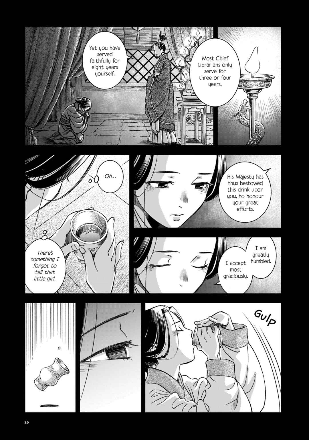Page 32 Chapter 1 Shishosei