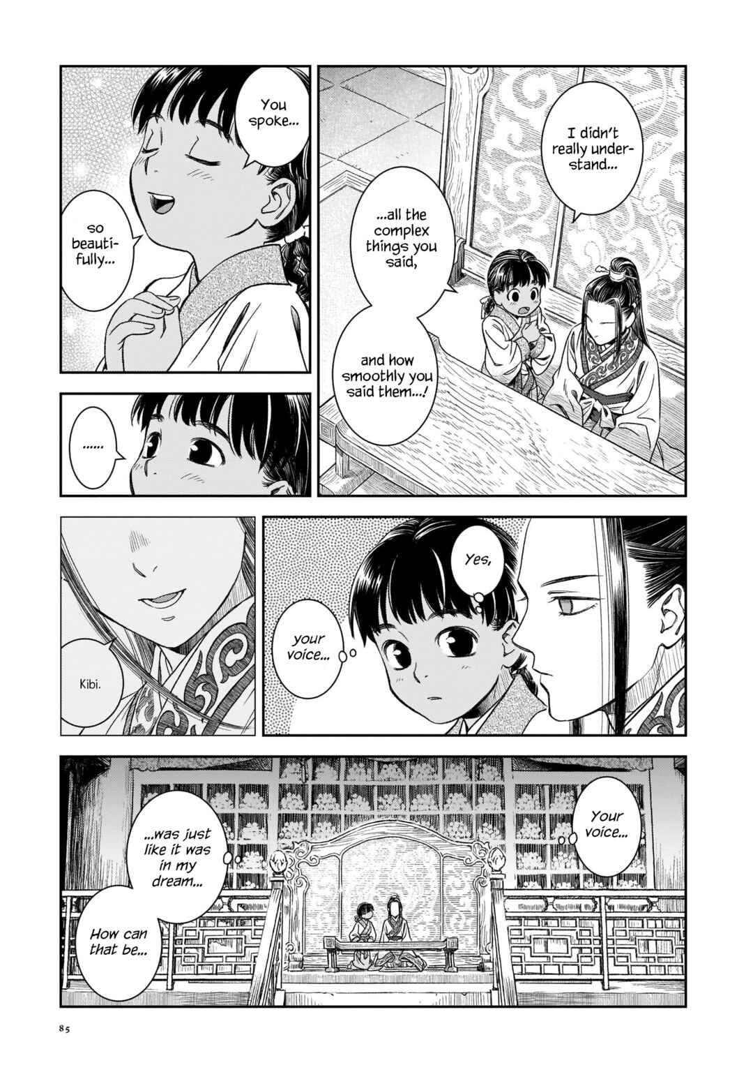 Page 23 Chapter 3 Shishosei