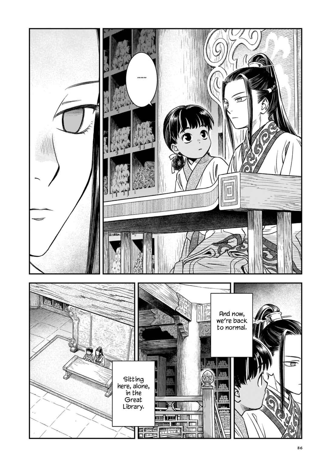Page 24 Chapter 3 Shishosei