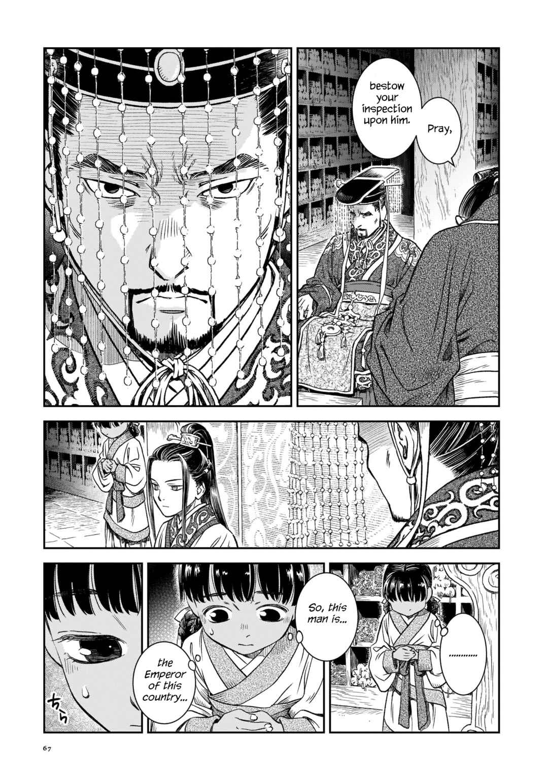 Page 5 Chapter 3 Shishosei