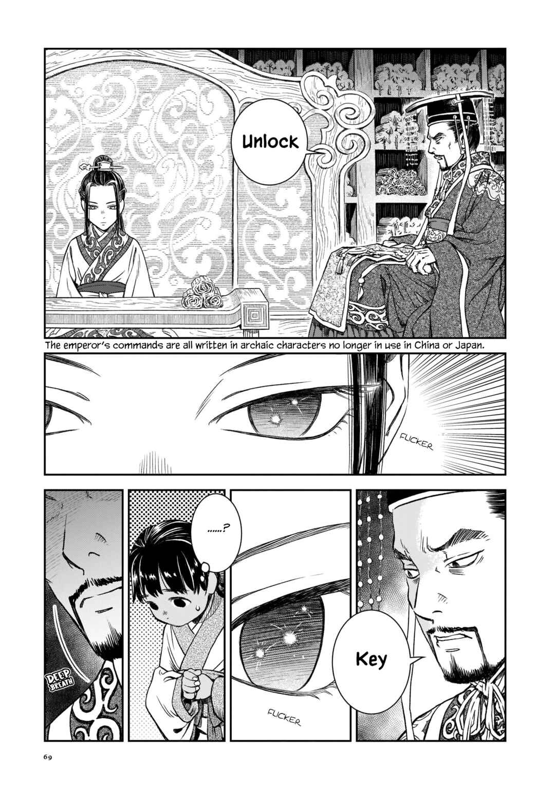 Page 7 Chapter 3 Shishosei